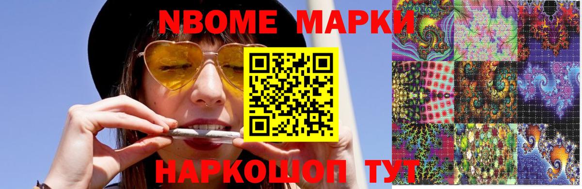 LSD-25 экстази кислота Михайловка