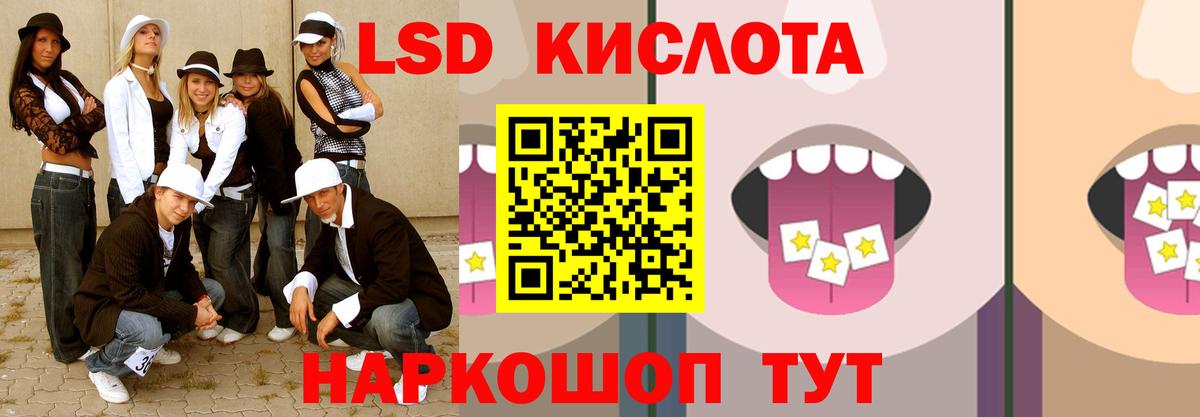 ЛСД экстази ecstasy  Лсд 25 экстази  Михайловка  Лсд 25 экстази кислота  Вход с VPN 
