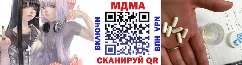 МДМА молли Михайловка