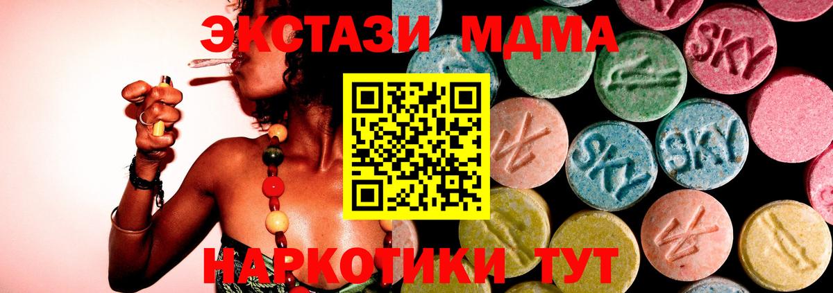 MDMA VHQ Михайловка