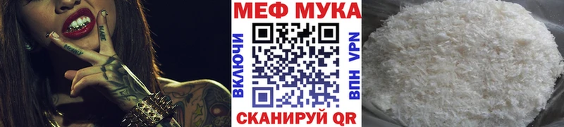 МЯУ-МЯУ мяу мяу  Михайловка 