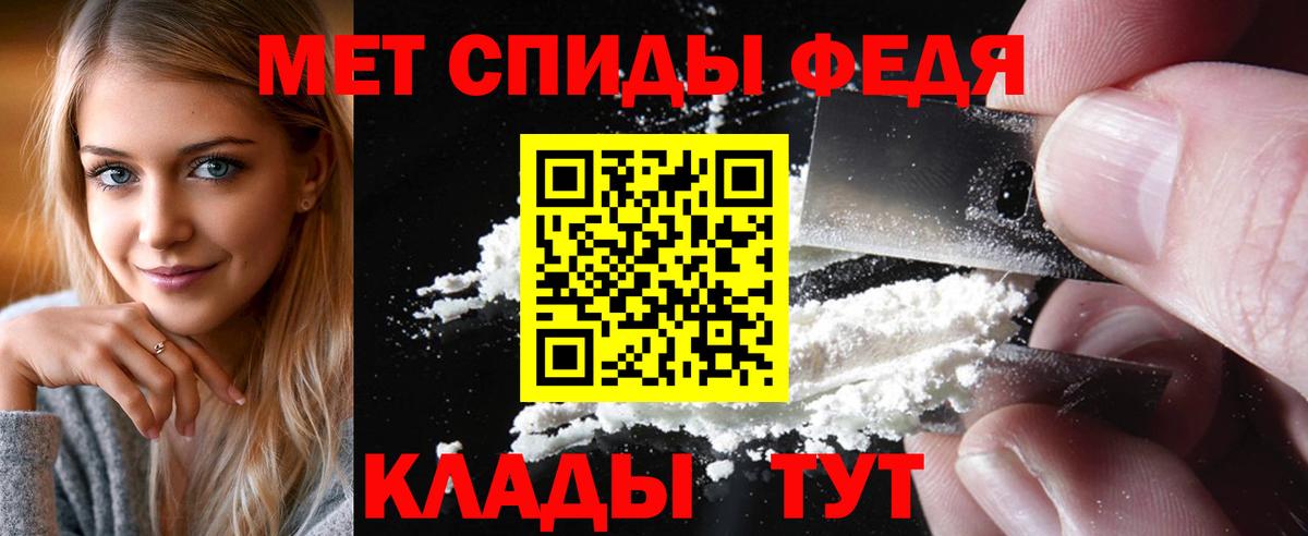 МЕТАМФЕТАМИН Methamphetamine  МЕТАМФЕТАМИН Methamphetamine  Михайловка 