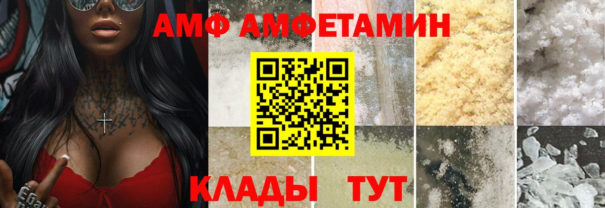 Метамфетамин пудра Михайловка