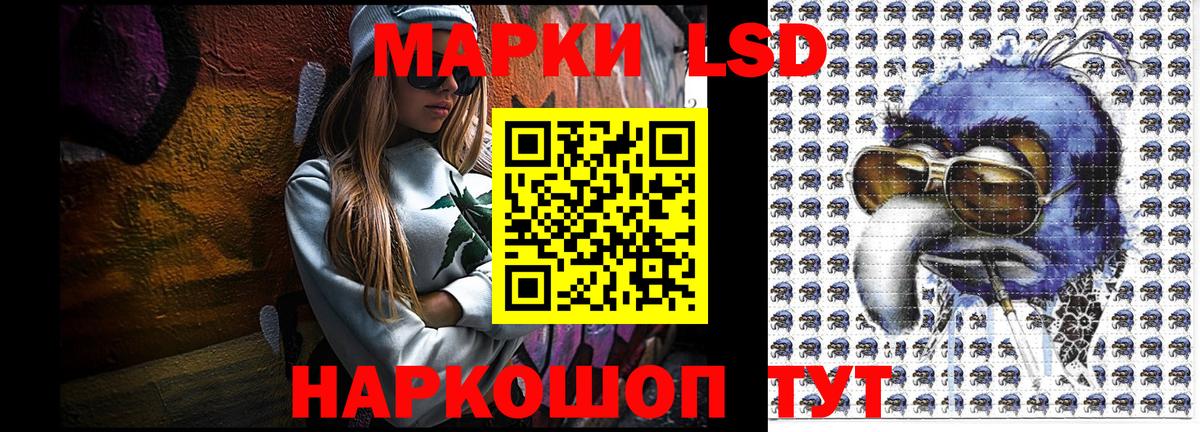 Марки 25I-NBOMe 1,8мг  Марки 25I-NBOMe 1,8мг  Вход с VPN  Михайловка 