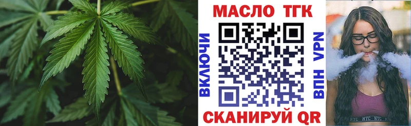 Дистиллят ТГК гашишное масло  мега   дарк нет состав  цены наркотик  Михайловка 