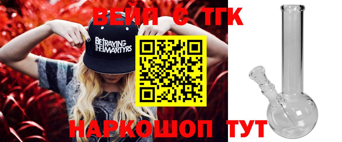 Дистиллят ТГК Wax  Михайловка 