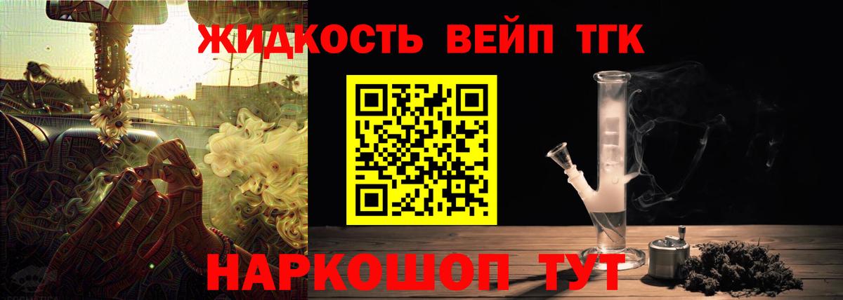 Дистиллят ТГК концентрат Михайловка