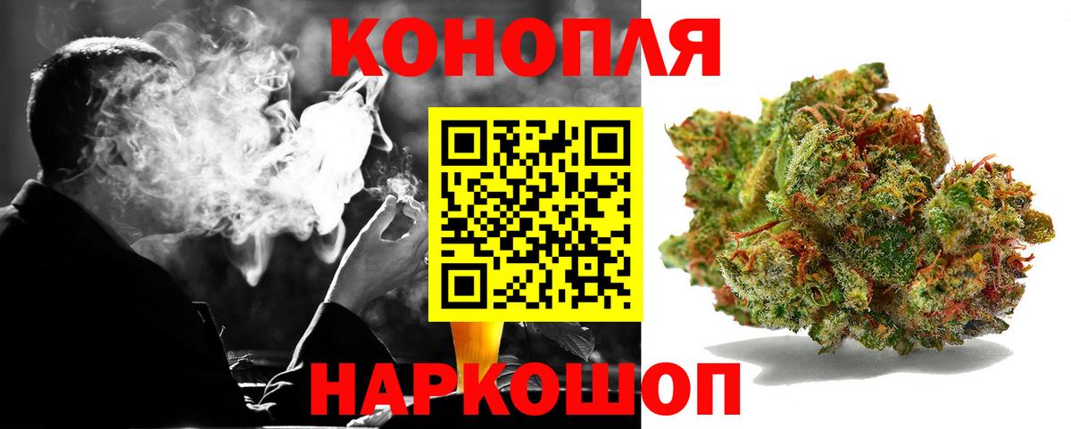 Канабис семена Михайловка