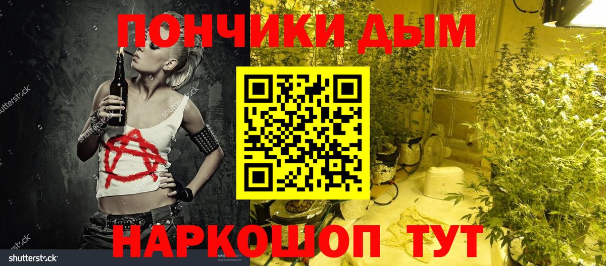 Марихуана гибрид  Каннабис марихуана  Михайловка  Вход с VPN 