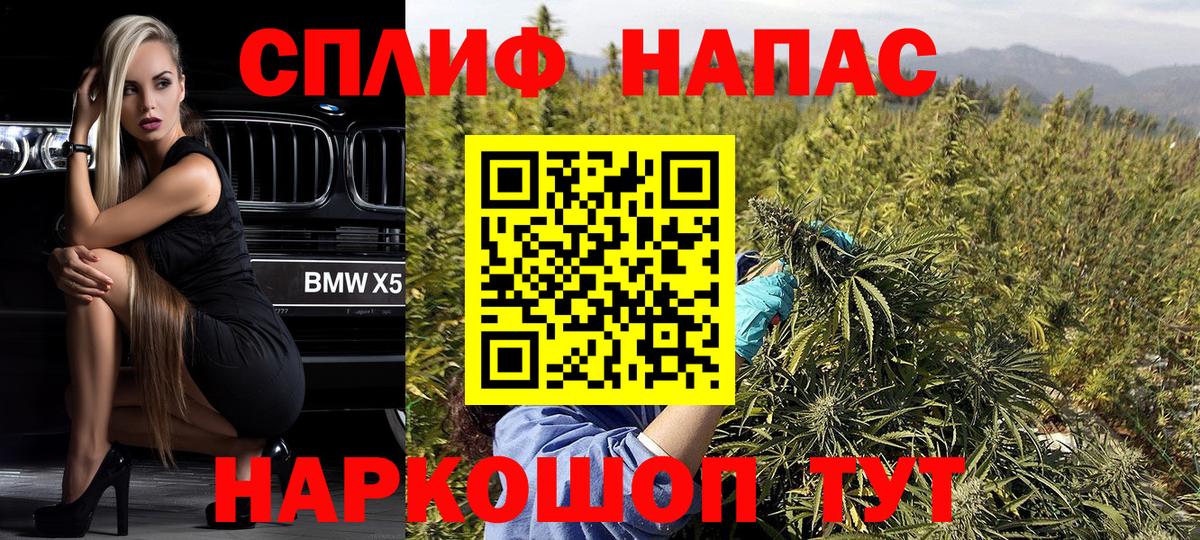 МАРИХУАНА марихуана Михайловка